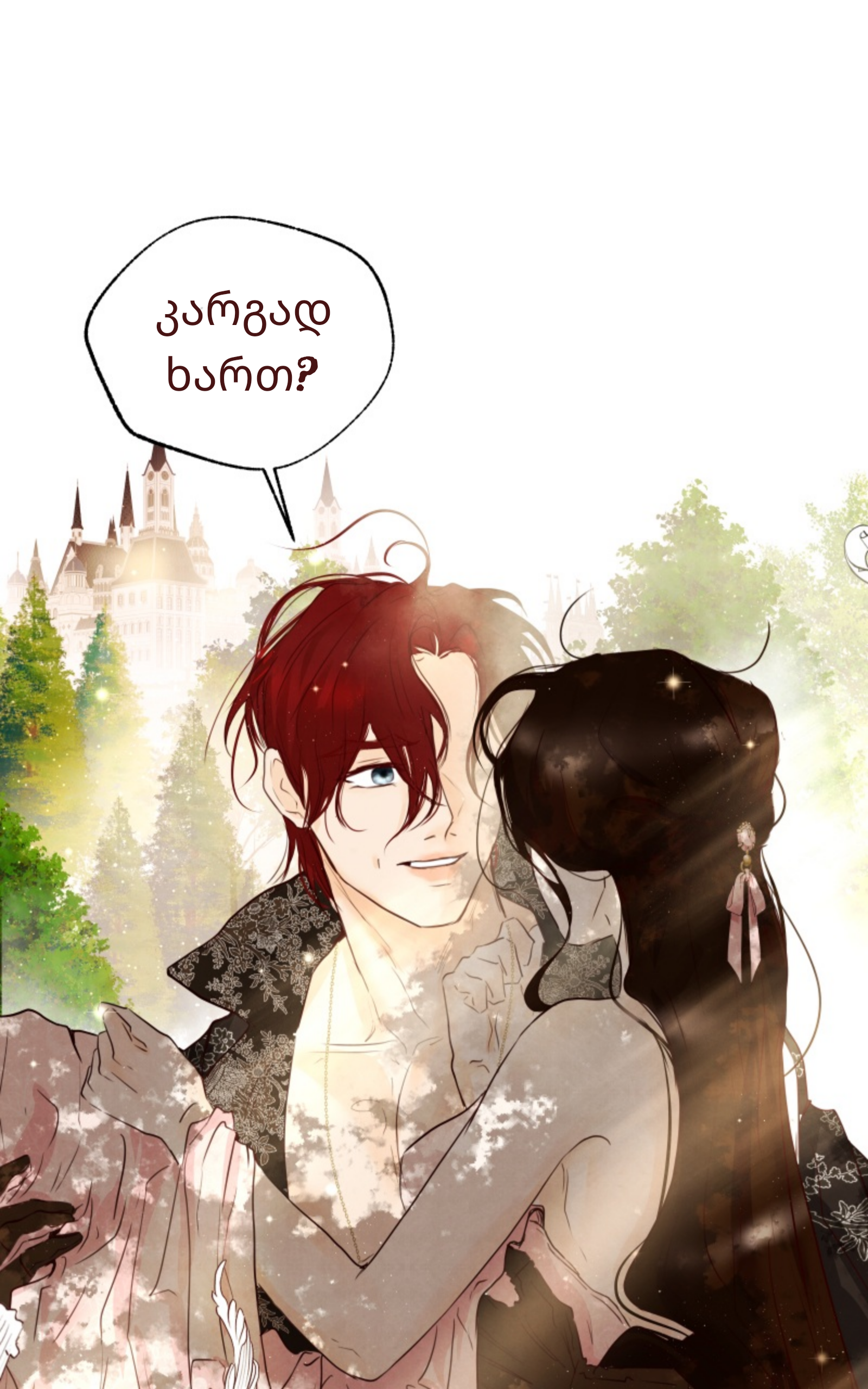 Page (1)
